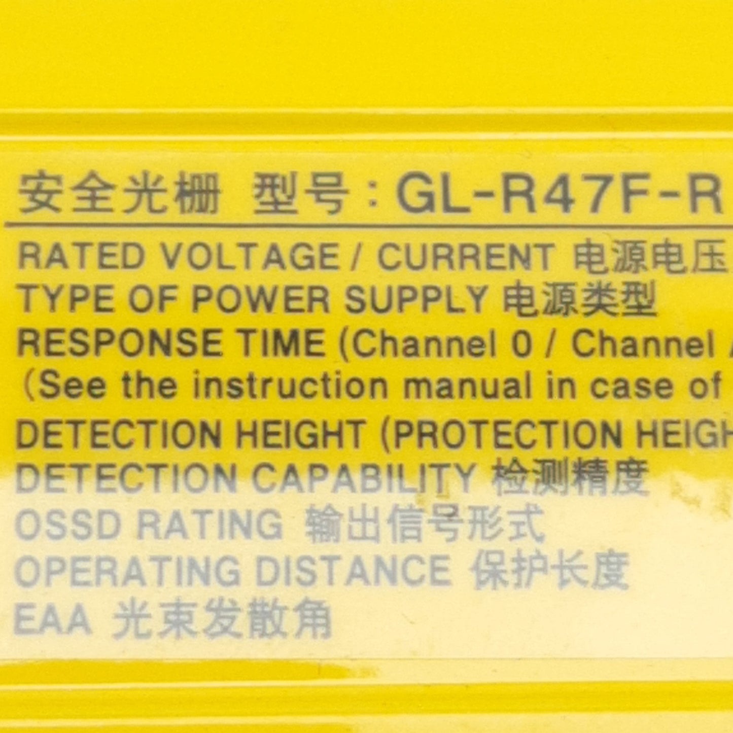 Used Keyence GL-R47F Safety Light Curtain ø14mm, 18.9in Length, 24VDC±20%, 60mA, 74mA