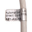 Used Lot of 2 Automation Direct AE1-AN-2A Proximity Sensor, NPN-NO, 2.5mm Range, ø8mm