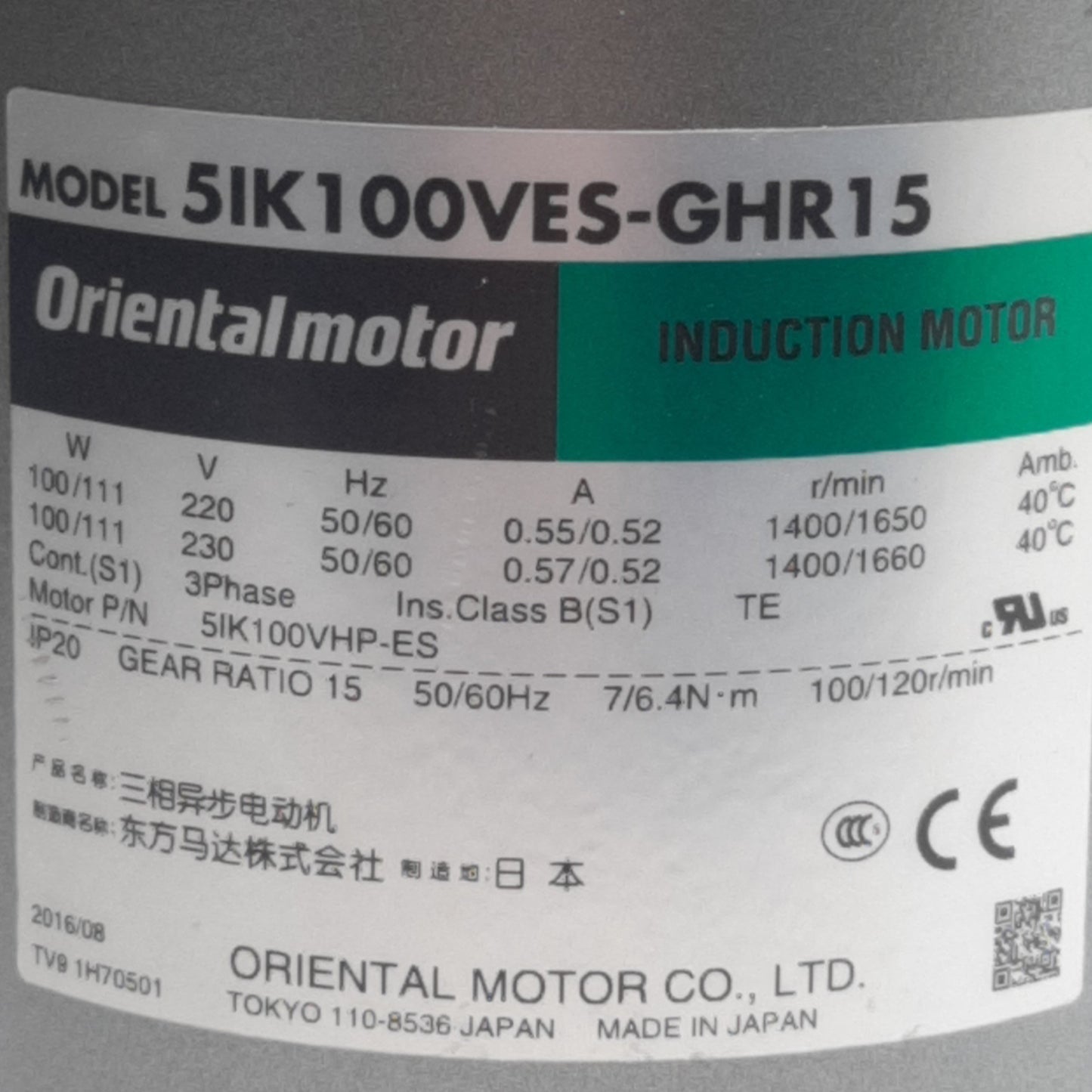 Used Oriental Motor 5IK100VES-GHR15 Induction Gear Motor 15:1, 220/230VAC 3-Phase