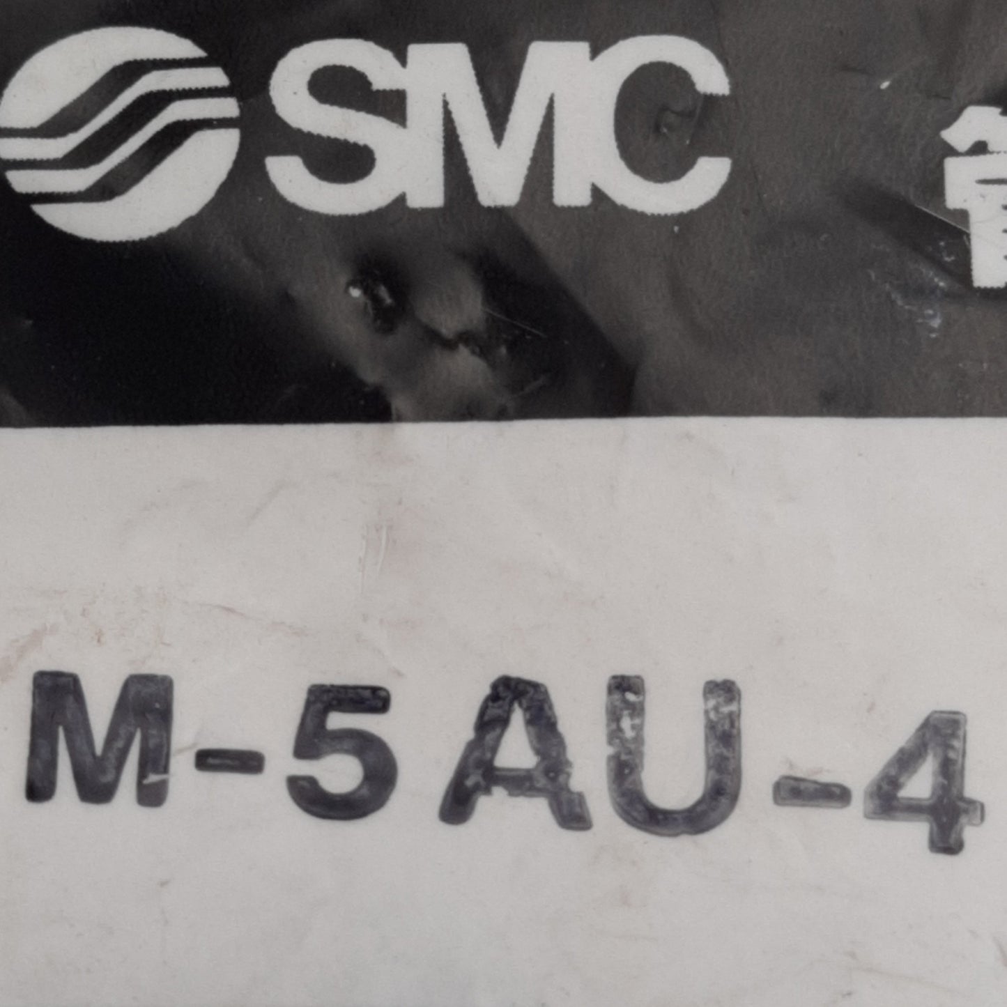 New Lot of 10 SMC M-5AU-4 Barb M Mini Fitting For Soft Nylon and Polyurethane Tubing