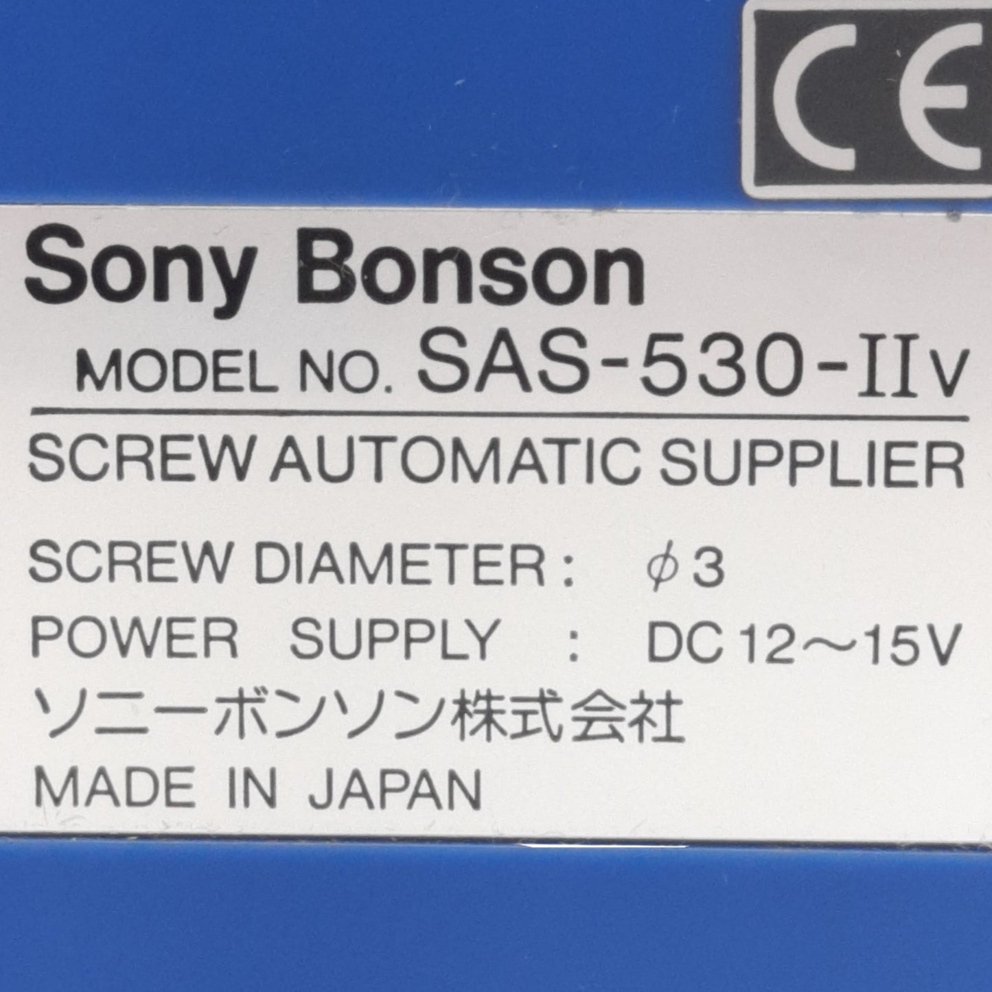 Used Nejicco Sony Bonson SAS-530-IIv Automatic Screw Feeder ø3mm Screw, 12~15VDC