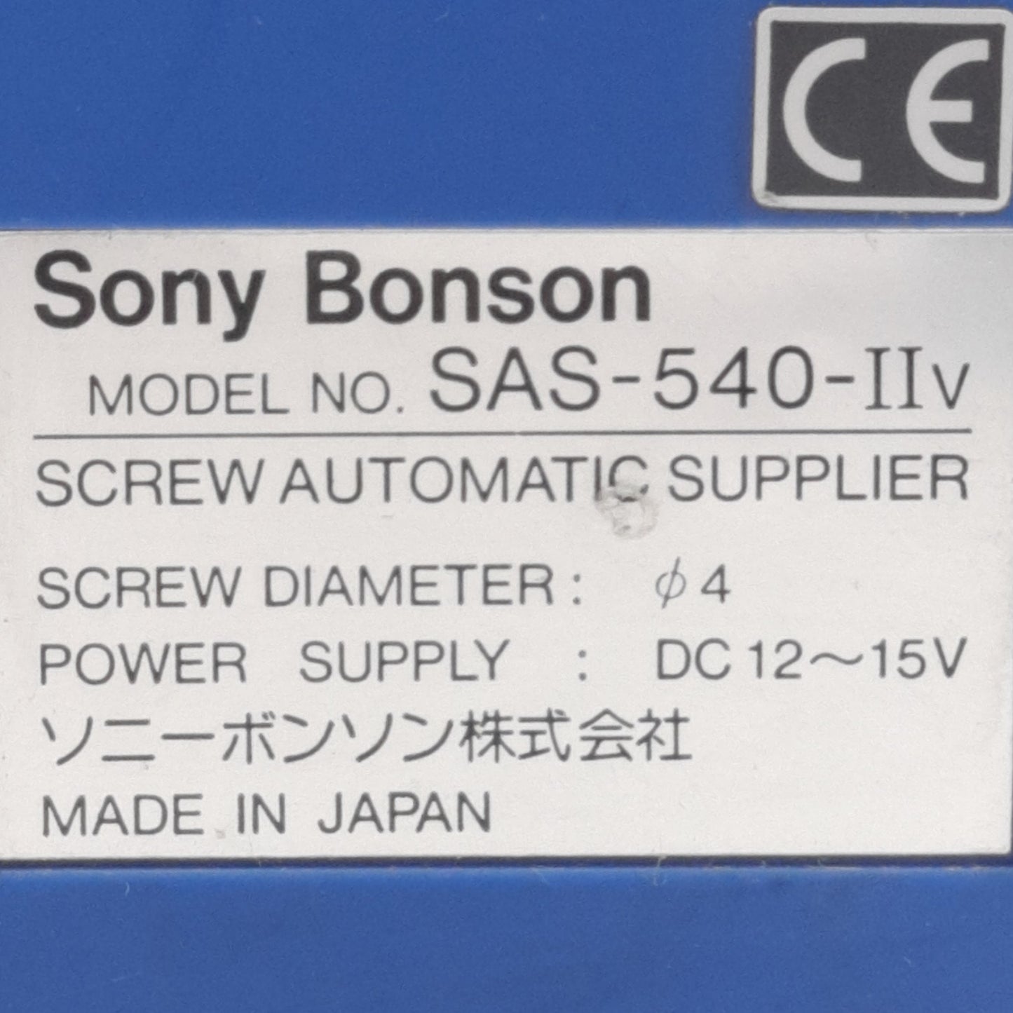 Used Nejicco Sony Bonson SAS-540-IIv Automatic Screw Feeder ø4mm Screw, 12~15VDC