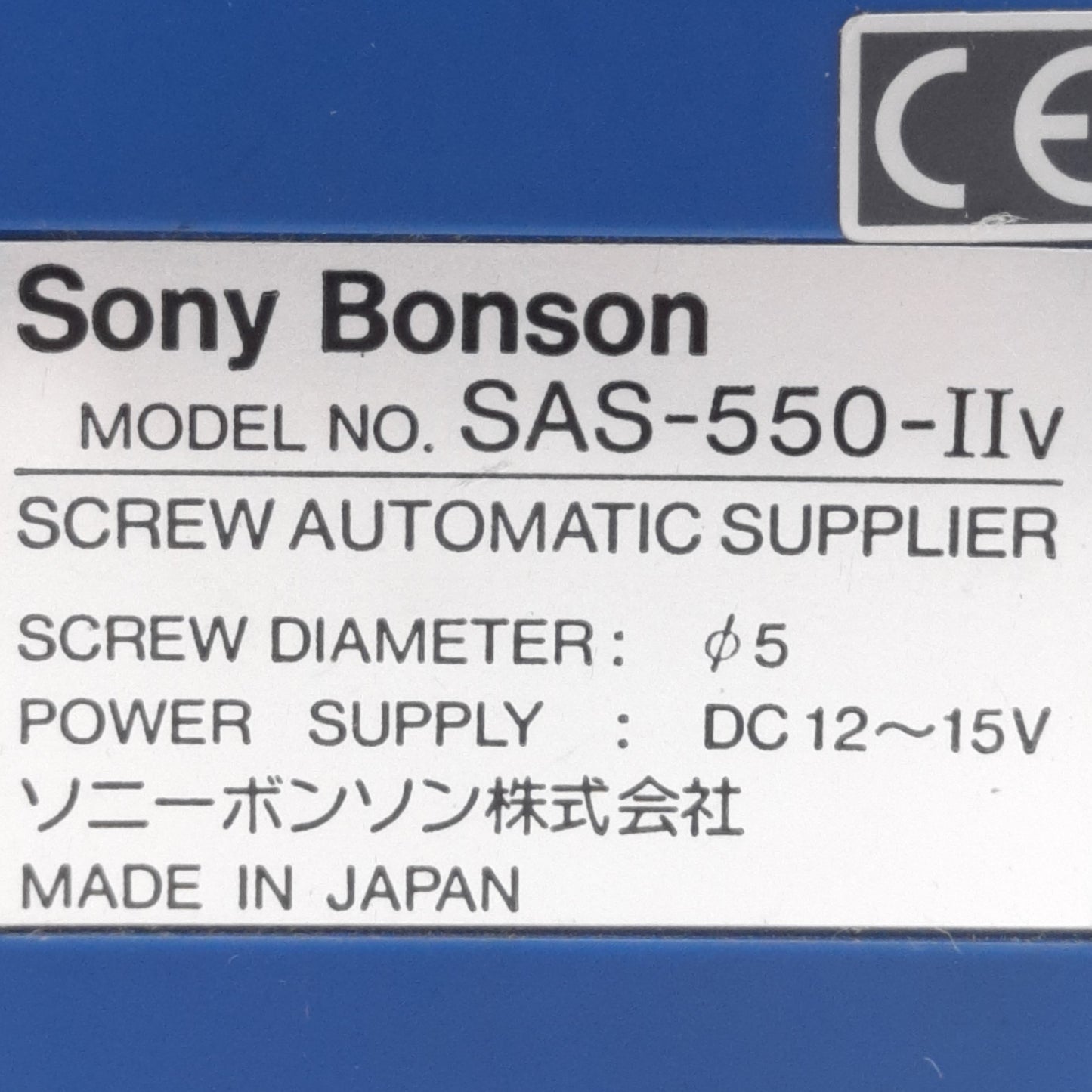 Used Nejicco Sony Bonson SAS-550-IIv Automatic Screw Feeder ø5mm Screw, 12~15VDC