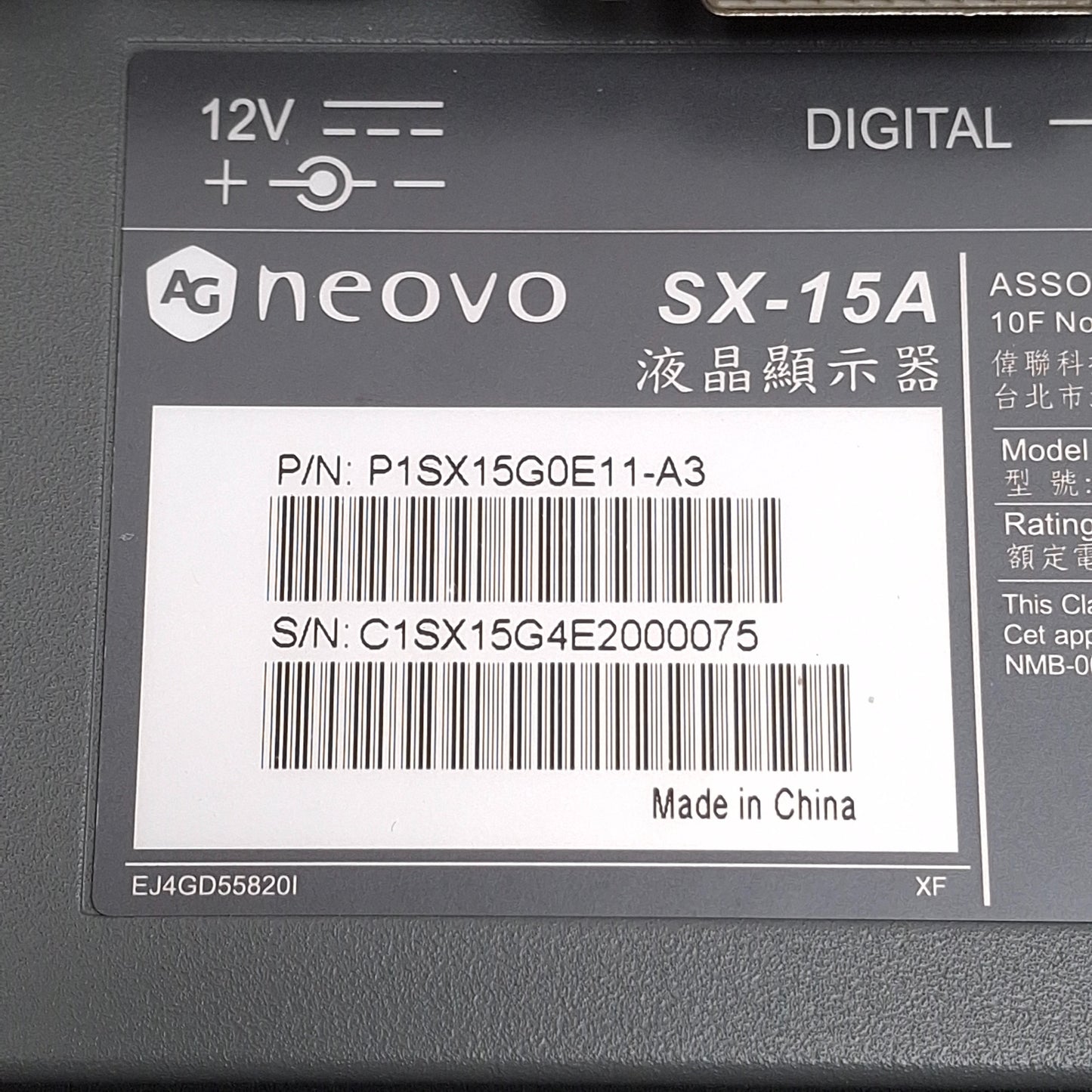 New Neovo P1X15HV0E11-A3 LCD Monitor 12VDC, DVI-D/VGA/S-Video & RCA-Yellow, 15inch