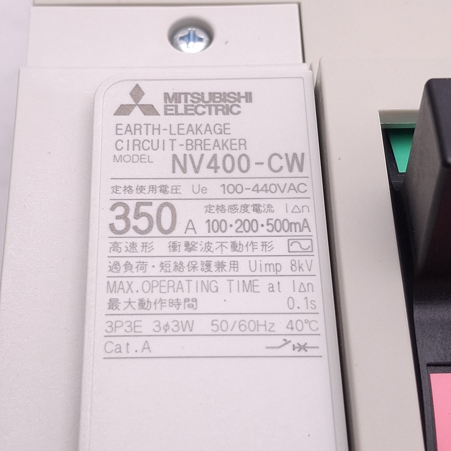 New Mitsubishi NV400-CW3P350A100 Earth Leakage Circuit Breaker, 3P, 350A 100-440VAC
