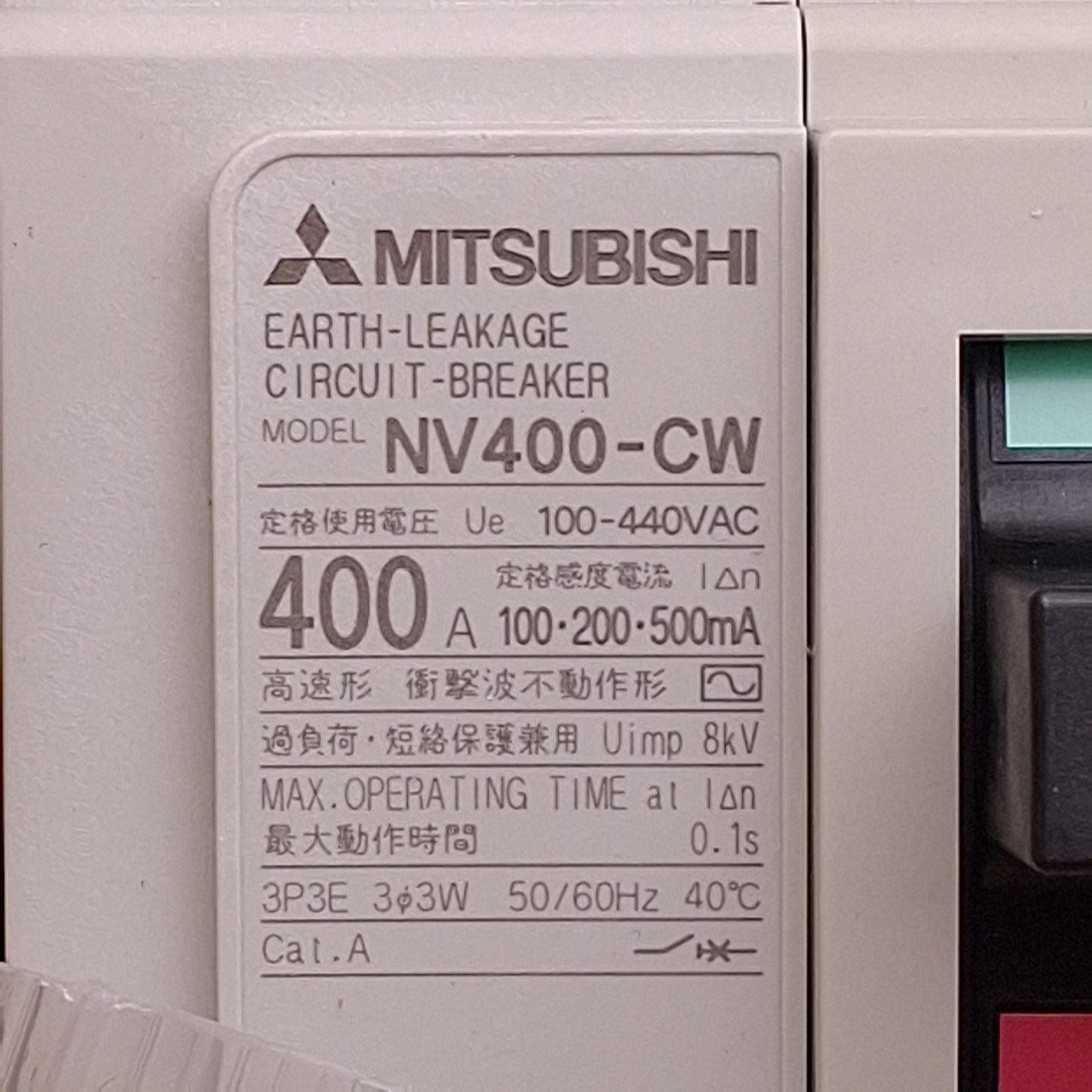 New Mitsubishi NV400-CW3P400A100 Earth Leakage Circuit Breaker, 3P, 400A 100-440VAC