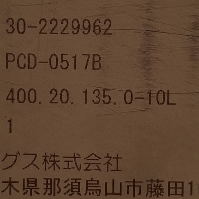 New Igus 400.20.135.0-10L Energy Chain 200x56mm Inner, ø135mm Bending, 10-Link, 46in