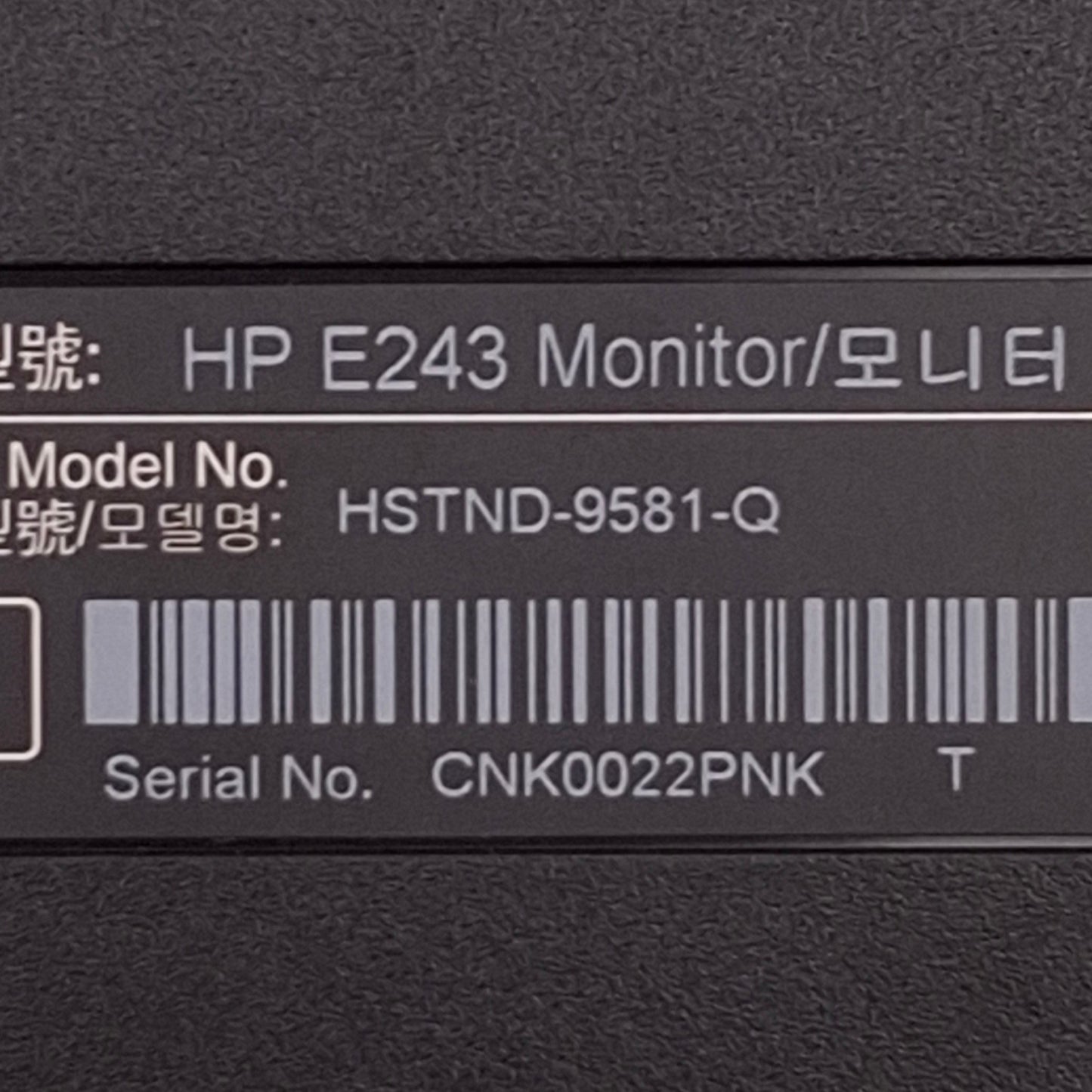Used HP HSTND-9581-Q Sure View Monitor 16:9 Aspect Ratio, 1920x1080@60HZ, 100-240VAC