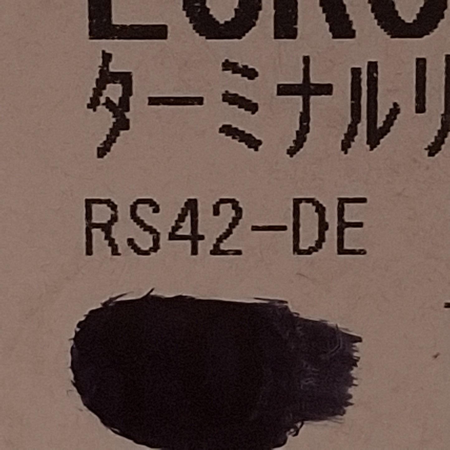 New Fuji Electric RS42-DE Relay Terminal Module, 2NO+2NC, 24VDC Coils, DIN Rail