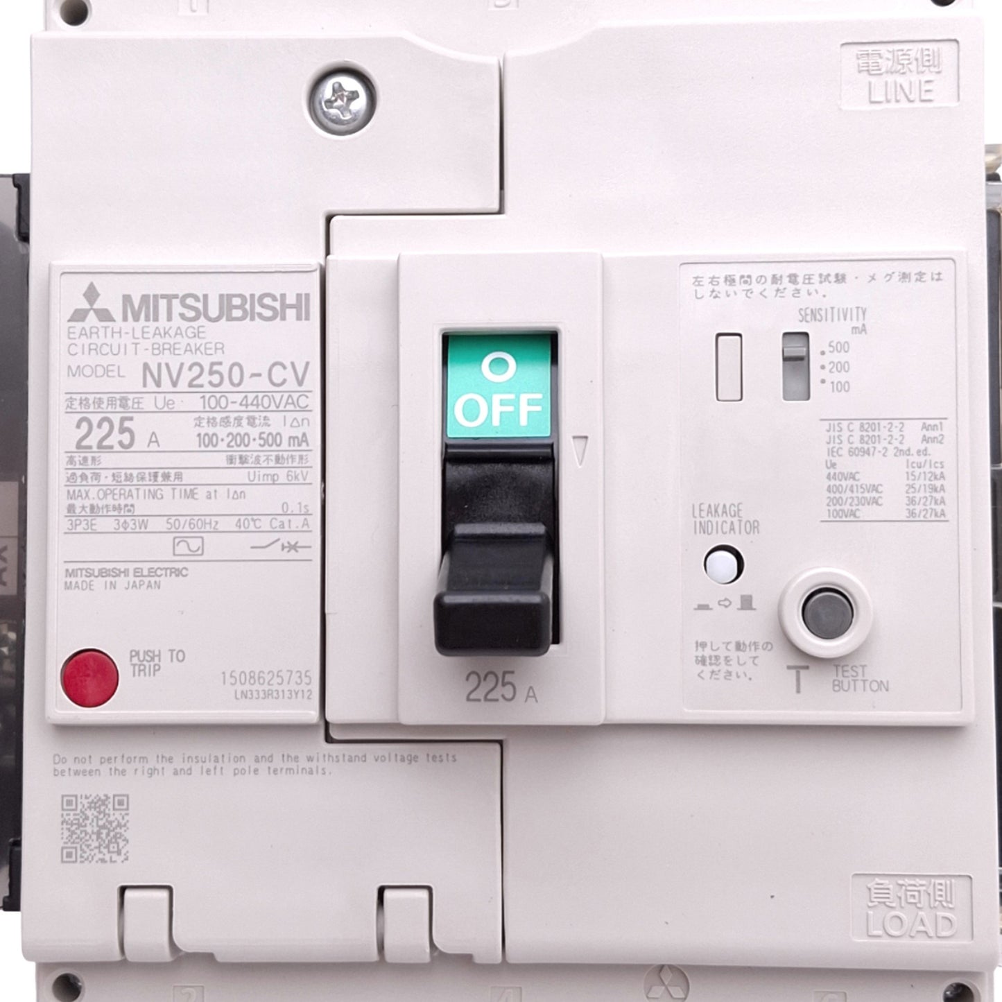 New Mitsubishi NV250-CV 3P 225A Circuit Breaker w/ Aux Switch, 3-Pole, 225A, 440VAC
