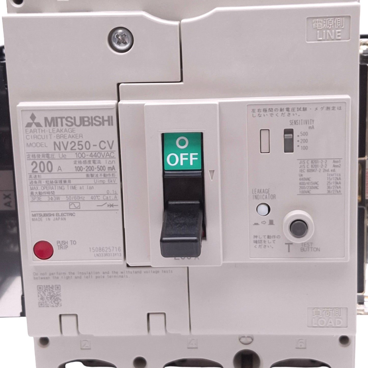 New Mitsubishi NV250-CV 3P 200A Circuit Breaker w/ Aux Switch, 3-Pole, 200A, 440VAC