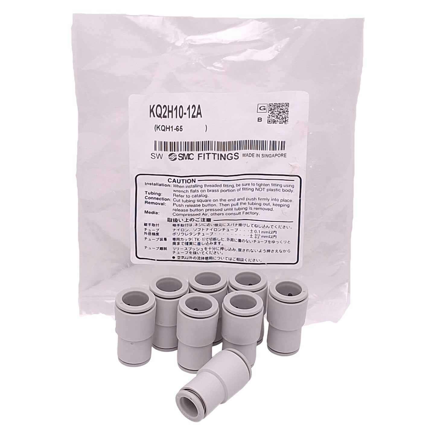 New Lot of 8 SMC KQ2H10-12A One-Touch Fitting, ø12mm Tube x ø10mm Tube, -100kPa~1MPa