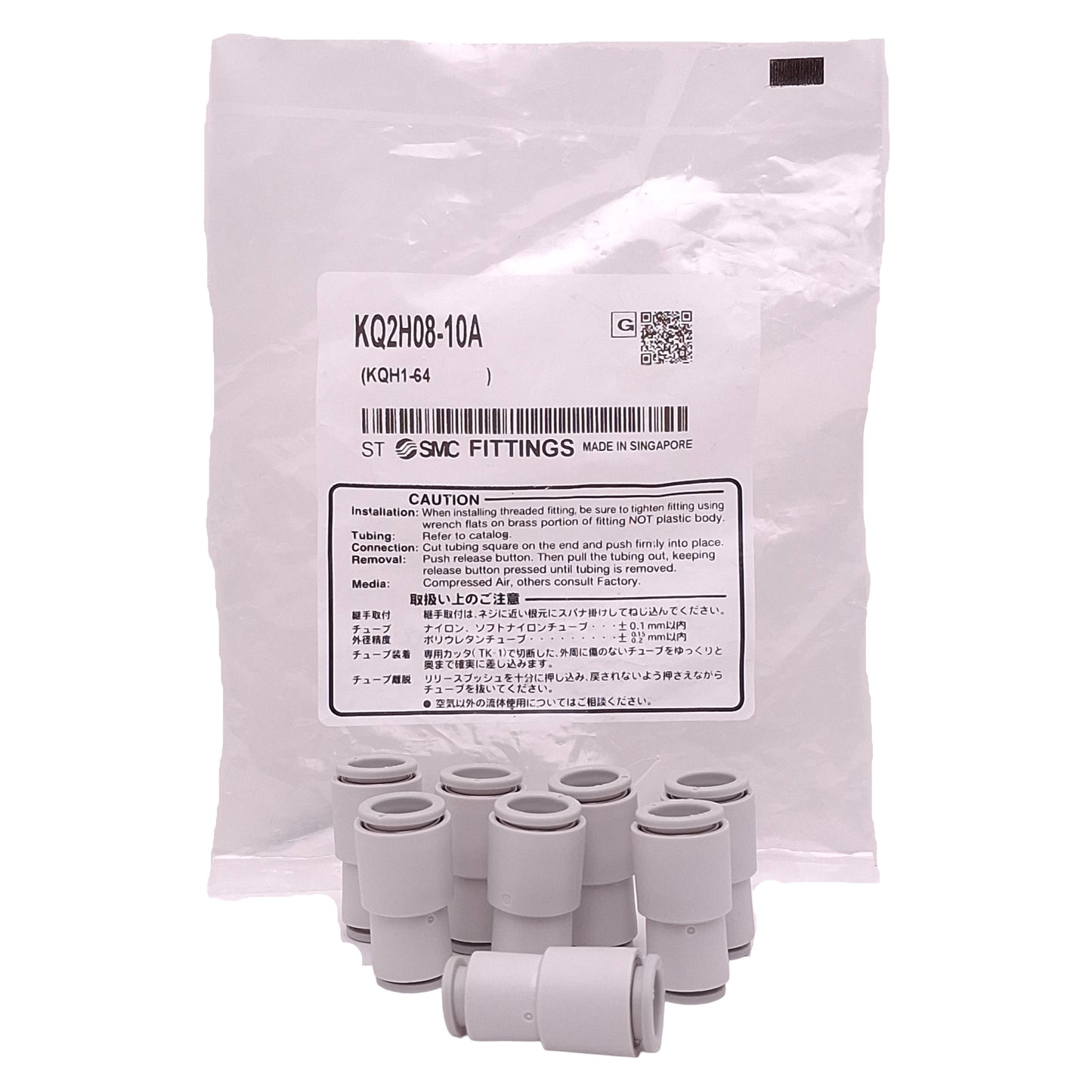 New Lot of 8 SMC KQ2H08-10A One-Touch Fitting, ø10mm Tube x ø8mm Tube, 1MPa