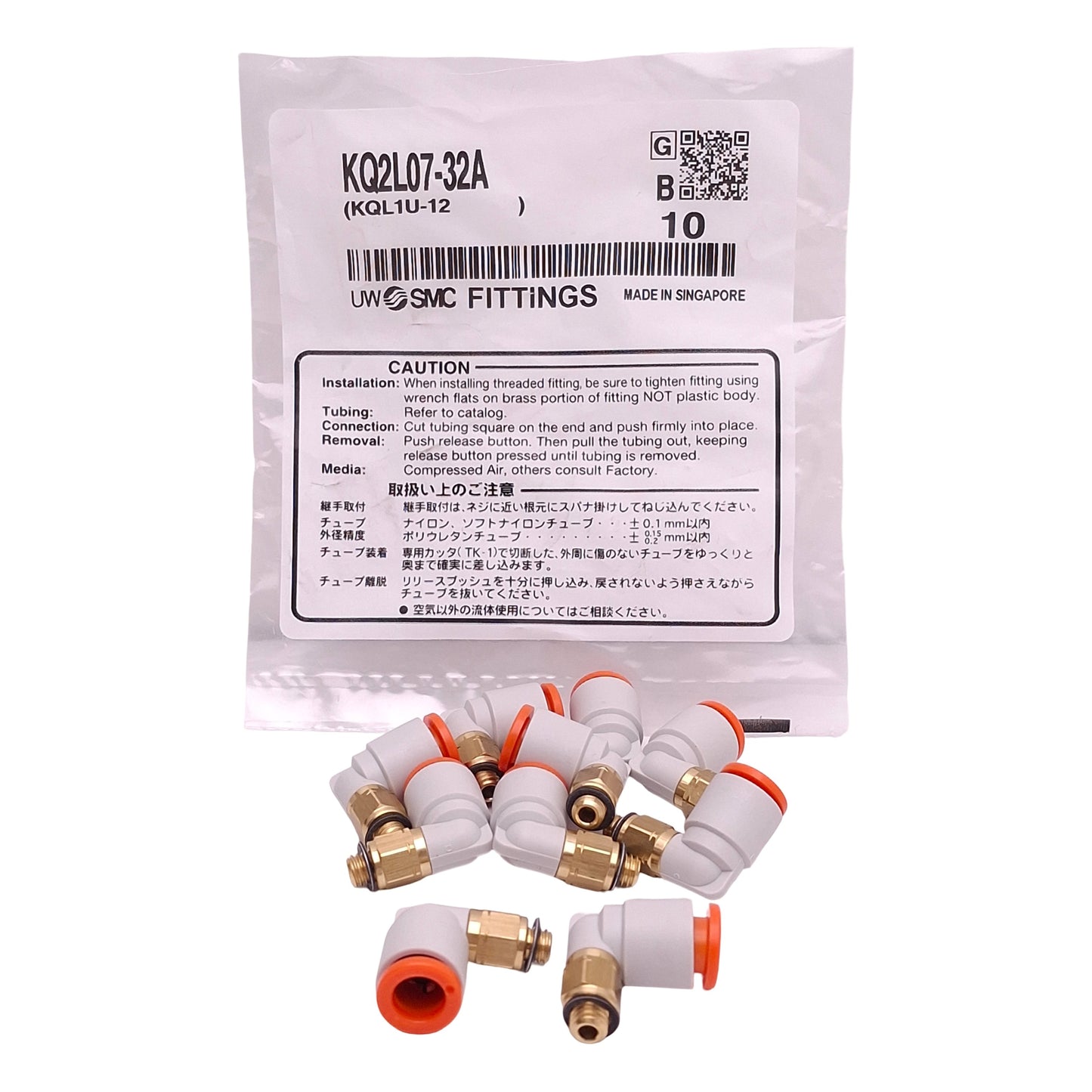 New Lot of 10 SMC KQ2L07-32A One-Touch Union Elbow Fitting, ø1/4in Tube x #10-32UNF
