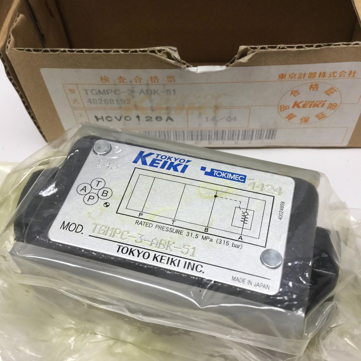 New – Open box Tokyo Keiki TGMPC-3-ABK-51 Hydraulic Piloted Check Valve, 0.1MPa Crack Pressure