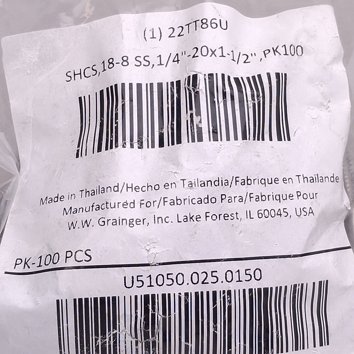 New Lot of 200 Grainger U51050.025.0150 Socket Head Cap Screw 1/4in-20 T x 1-1/2in L