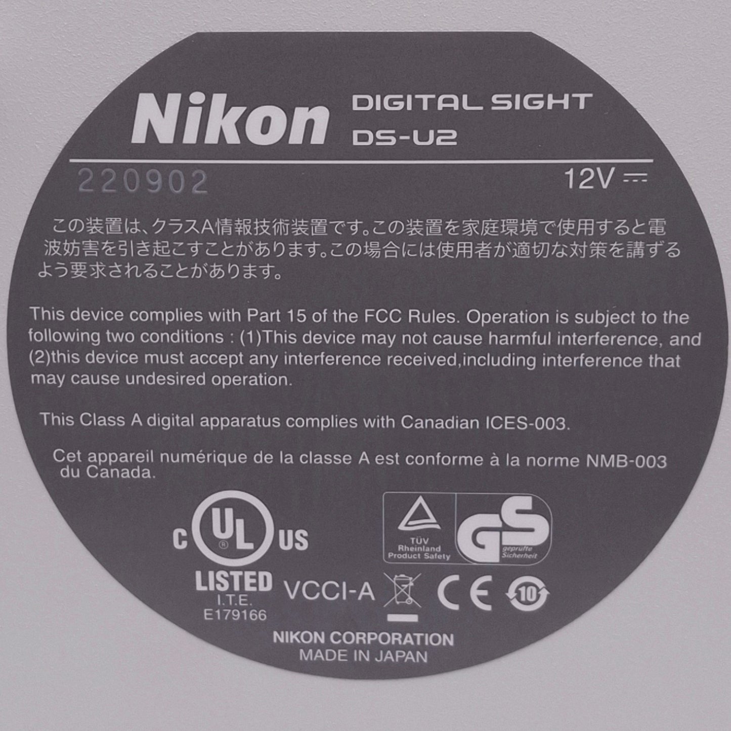 Used Nikon DS-U2 Digital Sight Camera Control Unit for DS Series, USB-B, 12VDC