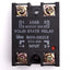 Used IDEC RABN-220ZLE Solid State Relay, SPST-NO, 4-30VDC In, 200VAC 20A Max