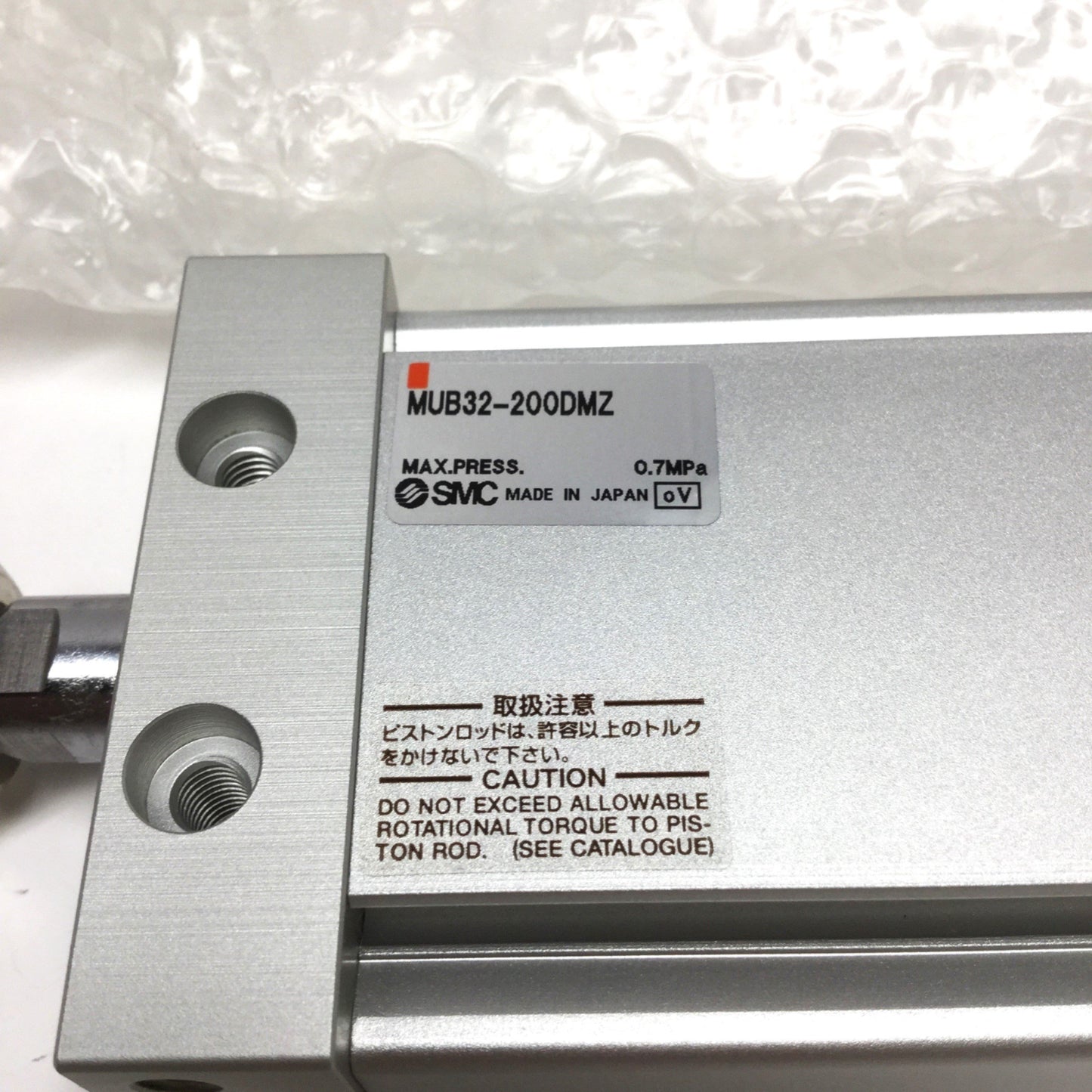 New – Open box SMC MUB32-200DMZ Compact Plate Air Cylinder, Ø32mm Bore, 200mm Stroke, 0.7MPa