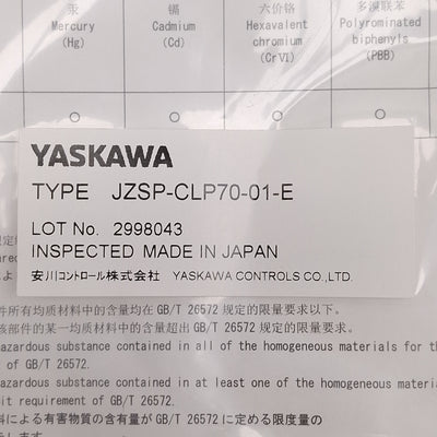 New Yaskawa JZSP-CLP70-01-E Serial Converter Unit to Sigma-II Servo Drive Cable, 1m