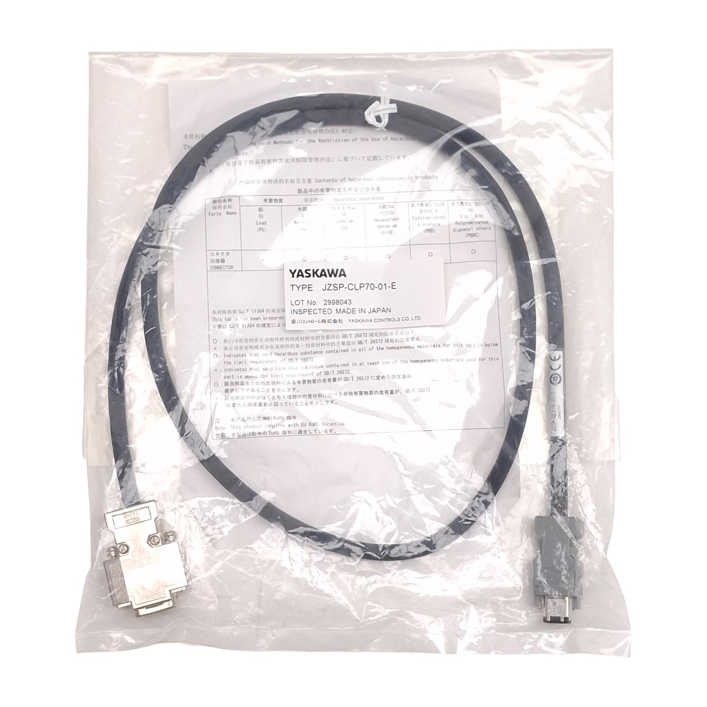 New Yaskawa JZSP-CLP70-01-E Serial Converter Unit to Sigma-II Servo Drive Cable, 1m