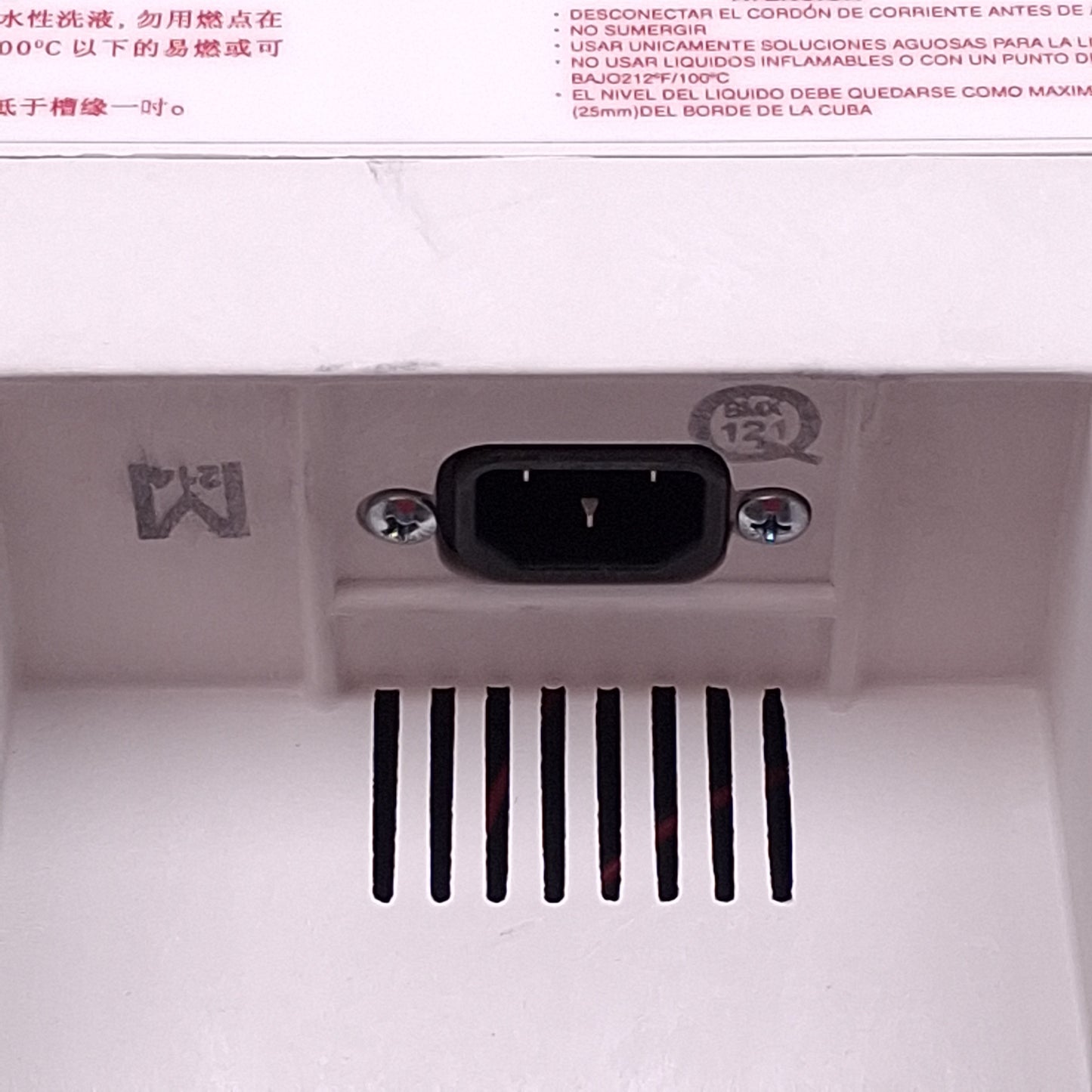 Used Branson 2510R-MT Ultrasonic Bath Cleaner, 3/4 gal., Ambient to 69°C, 117VAC 130W