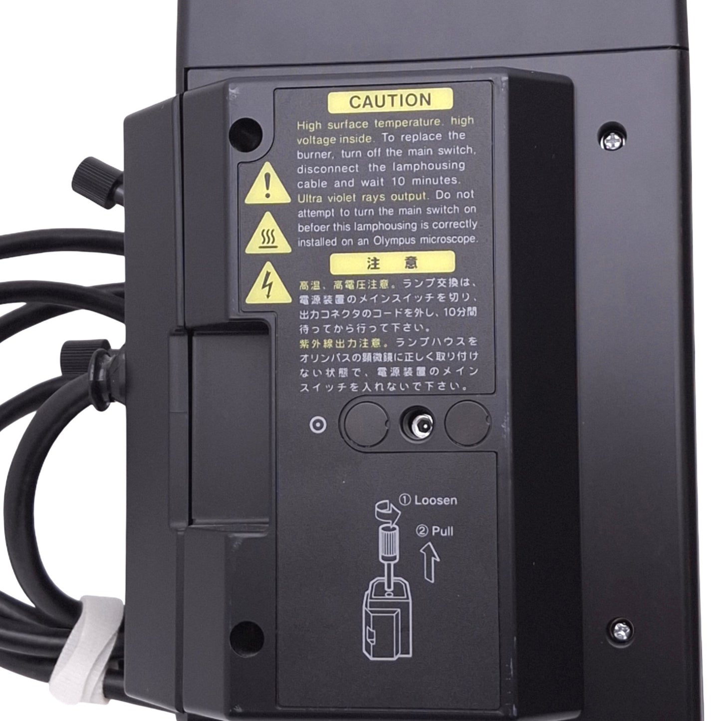 Used Olympus U-LH100HG Mercury Fluorescence Light Source, 19VDC, 100W Max, ø1.5in