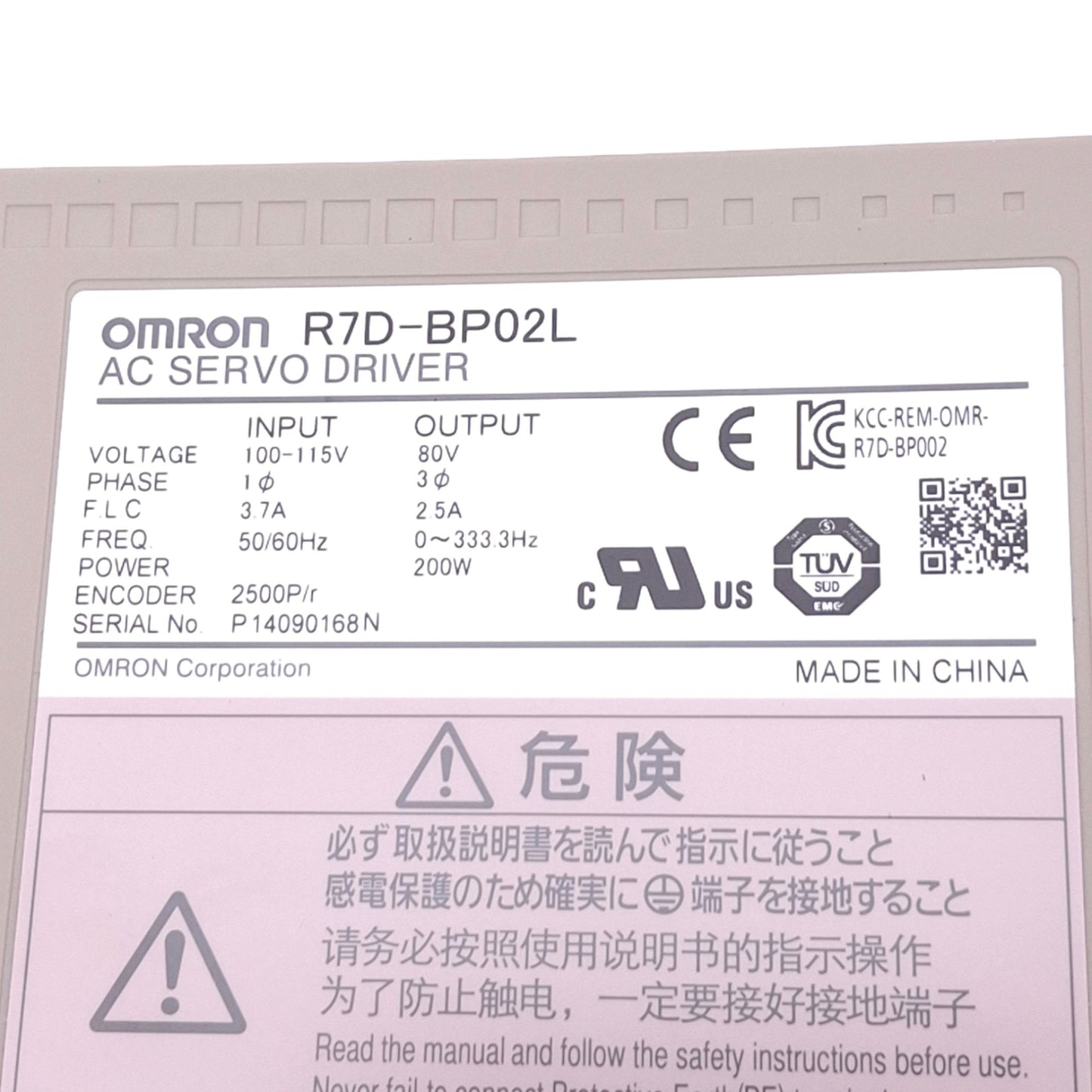 New – Open box Omron R7D-BP02L AC Servo Driver, 100-115VAC 1Ph In, 80VAC 3Ph 0-333.3Hz 200W Out