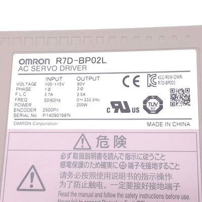 New – Open box Omron R7D-BP02L AC Servo Driver, 100-115VAC 1Ph In, 80VAC 3Ph 0-333.3Hz 200W Out