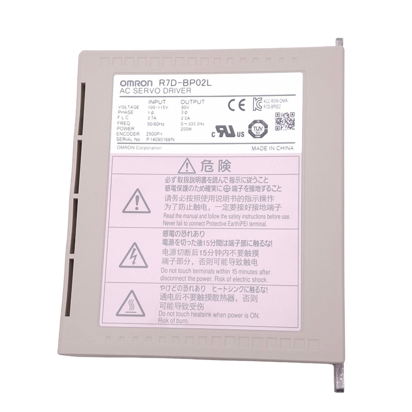 New – Open box Omron R7D-BP02L AC Servo Driver, 100-115VAC 1Ph In, 80VAC 3Ph 0-333.3Hz 200W Out