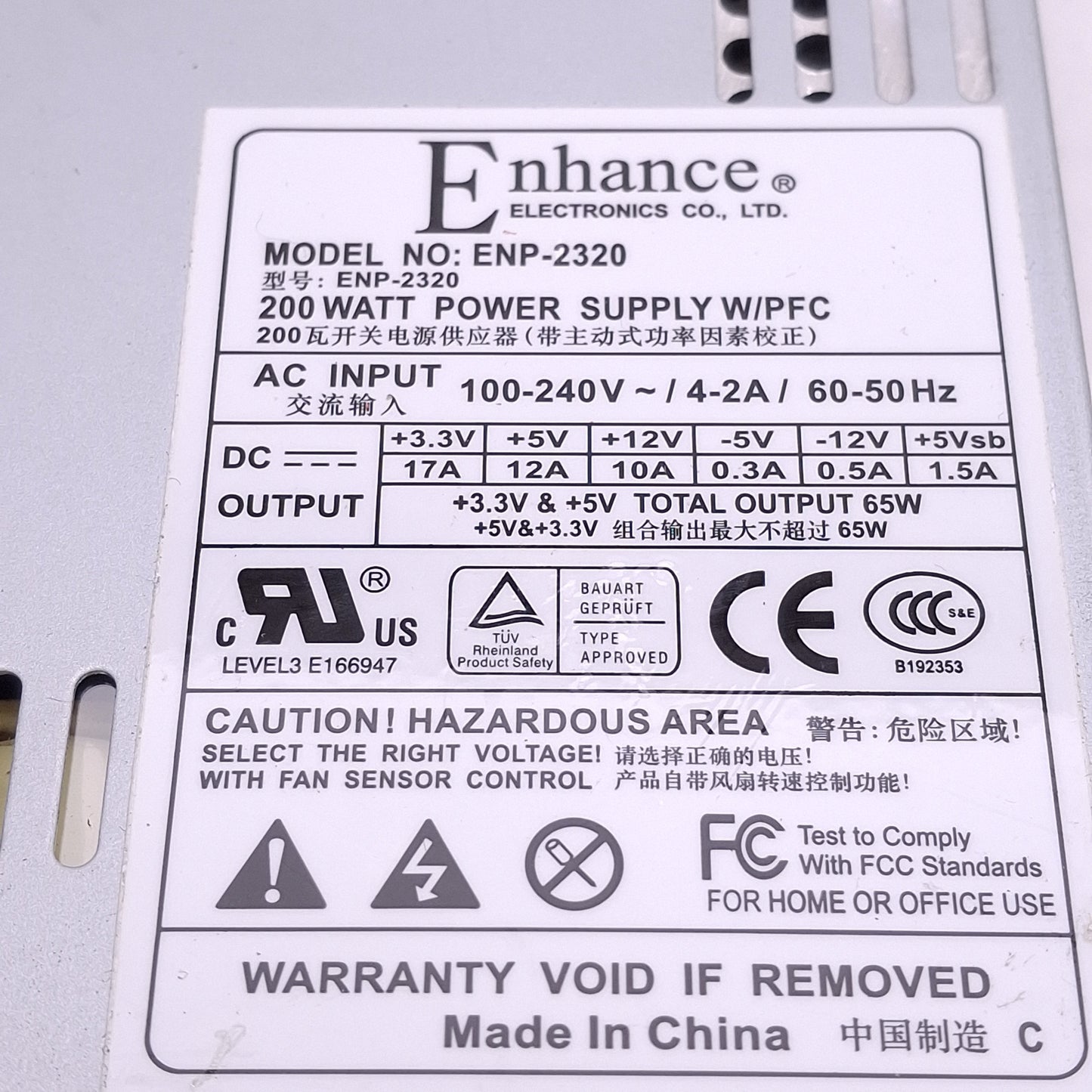 Used Enhance ENP-2320 Switching Power Supply 200W 100-240VAC In, +5V/+3.3V/+12VDC Out