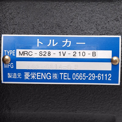 New Ryoei MRC-S28-1V-210-B Tool Change Arm Hydraulic Motor, ø30mm Shaft, Rc1/4 Ports