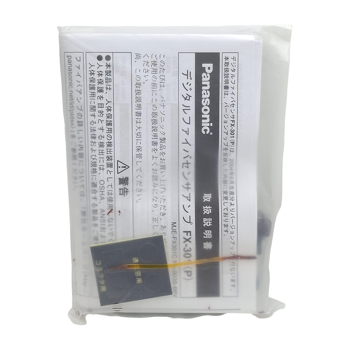 New Panasonic FX-301P Digital Fiber Sensor, PNP Open, 12-24VDC, 100mA, DIN Rail