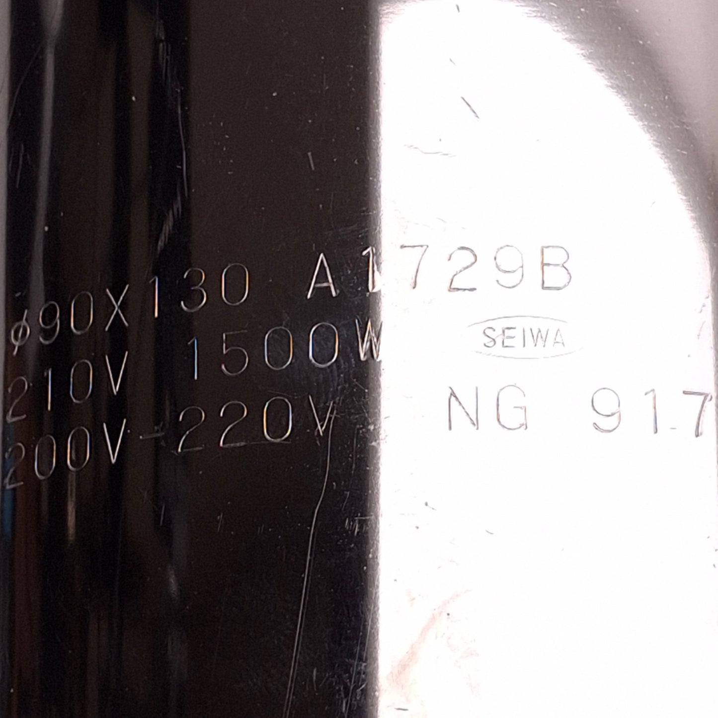 Used Seiwa A1729B Heater Band ø90mm ID, 130mm Length, 200V-220 1500W, Ring Terminals