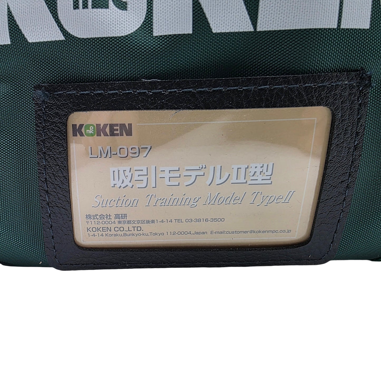 Used KOKEN LM-097 Suction Training Model Type II Silicone Rubber Anatomical Model