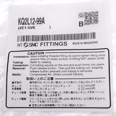 New Lot of 8 SMC KQ2L12-99A Pneumatic Elbow Fittings, ø12mm One-Touch, 1.0MPa