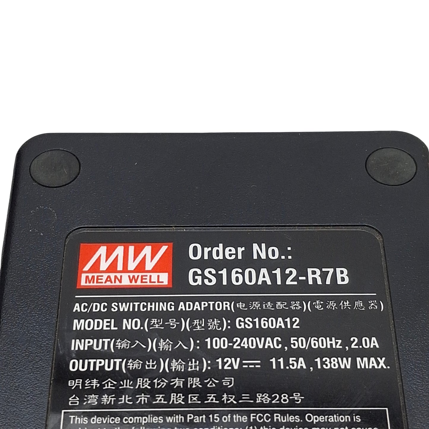 Used Meanwell GS160A12-R7B Power Supply, 100-240VAC In, 11.5A 12VDC Out, 4-Pin DIN