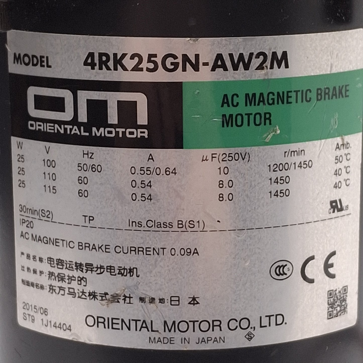 Used Oriental Motor 4RK25GN-AW2M / 4GN90RAA Gearmotor, 90:1, 25W 100-115VAC, 16rpm
