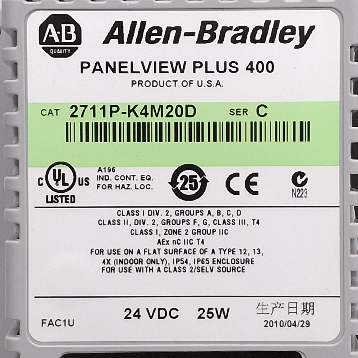 For parts or not working Allen Bradley 2711P-K4M20D PanelView Plus 400 HMI *Broken Housing* *For Parts*