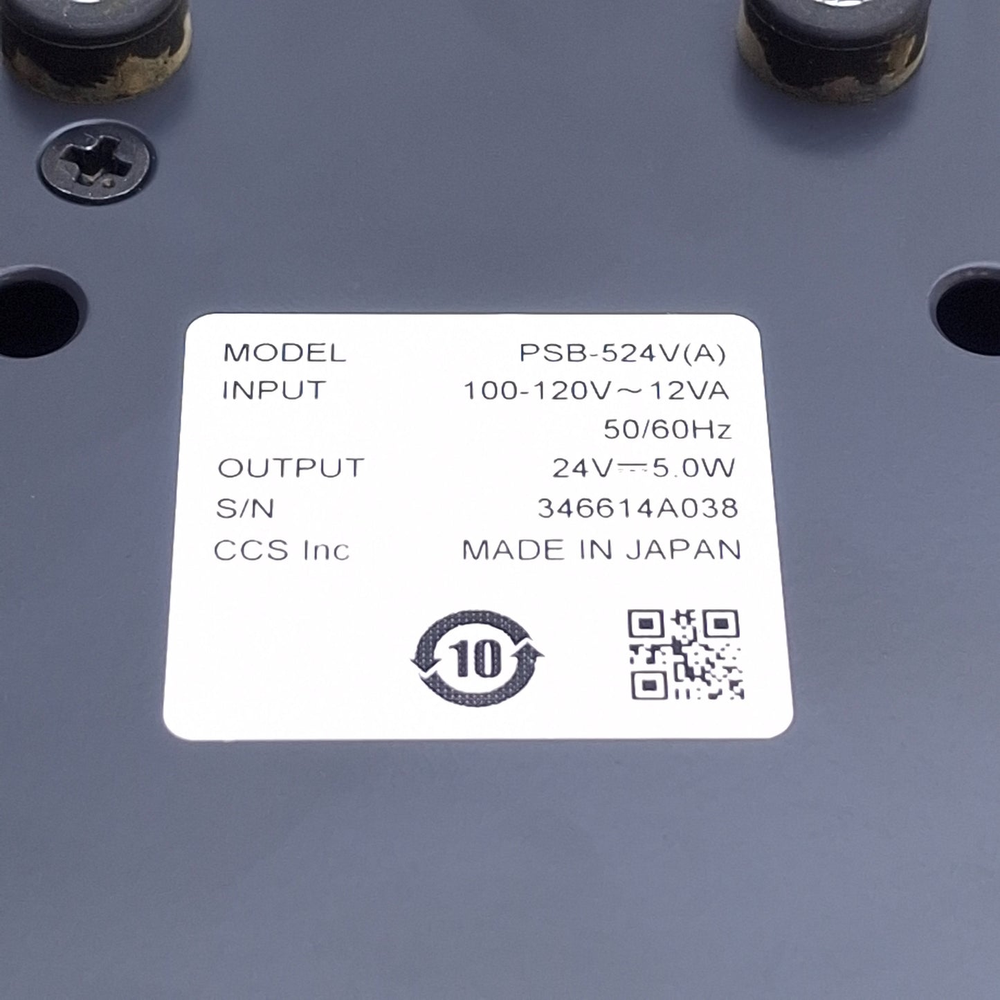 Used CCS PSB-524V(A) Machine Vision Light Power Supply, 120-240VAC In, 24VDC Out