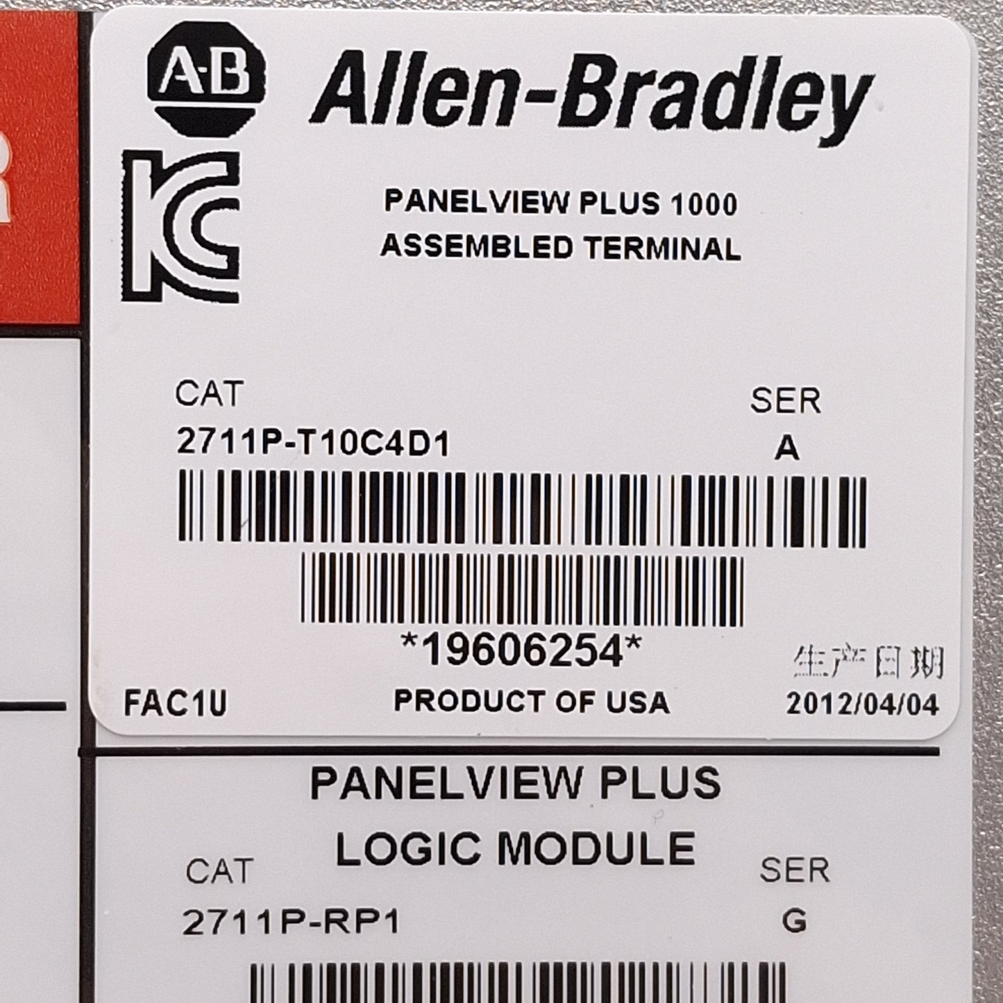 Used Allen Bradley 2711P-T10C4D1 PanelView Plus 1000 Touchscreen HMI, 10.4in, 24VDC