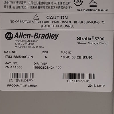 Used Allen Bradley 1783-BMS10CGN Stratix 5700 Ethernet Managed Switch, 10-Port, RJ45