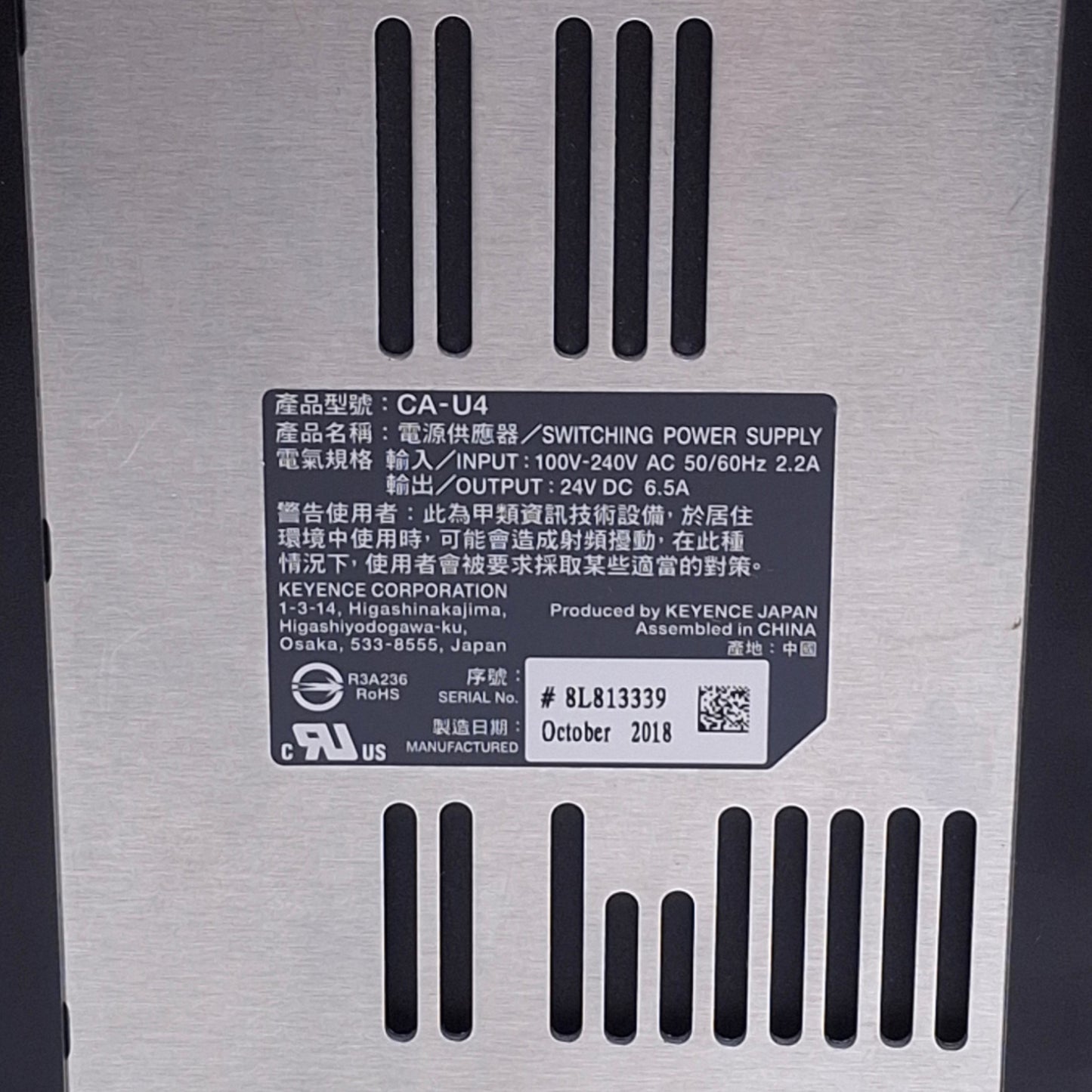 Used Keyence CA-U4 Vision System Power Supply Unit 100-240VAC In, 24VDC 6.5A Out