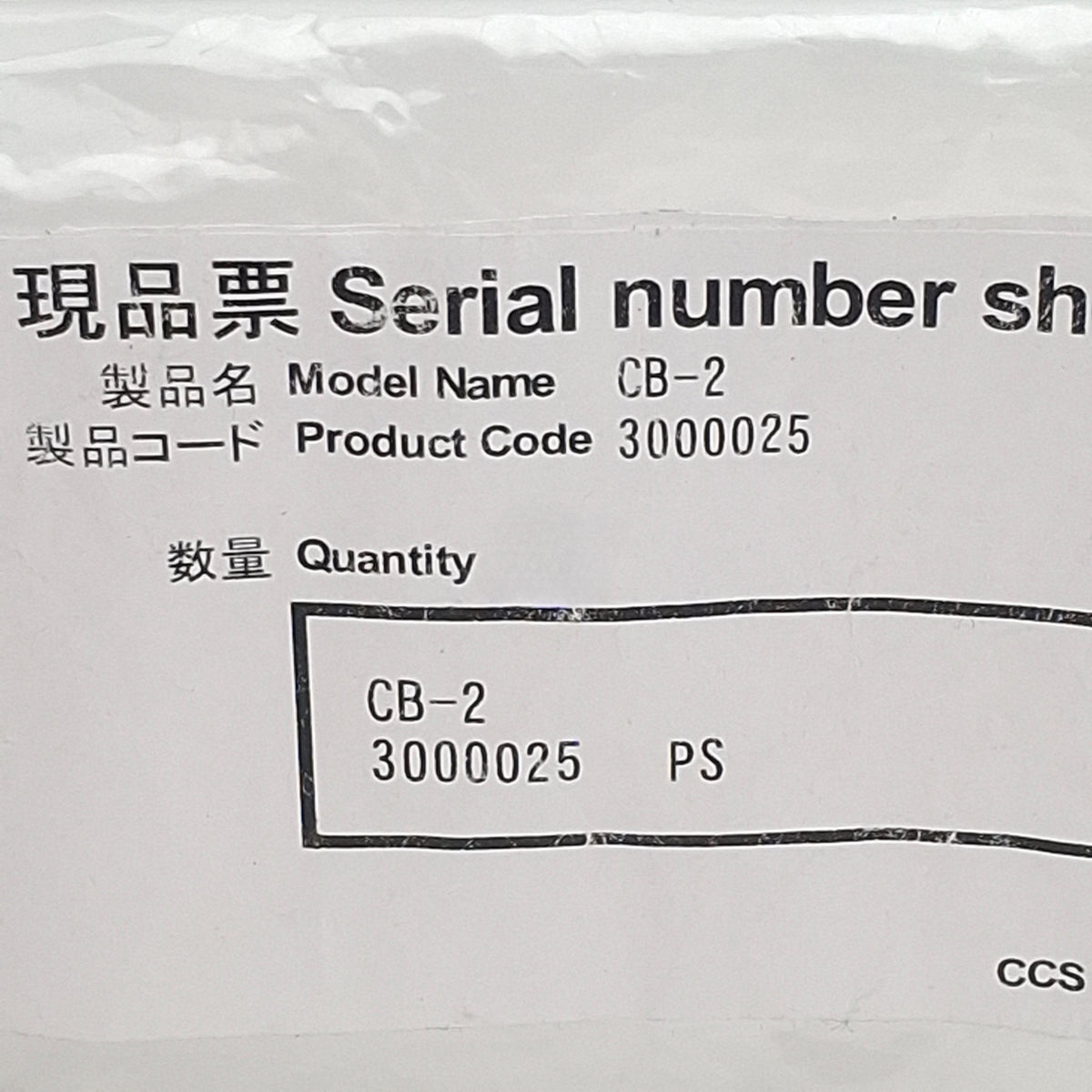 New CCS CB-2 LED Power Extension Cable, Light Unit to Control, 2-Pin, 2m Length