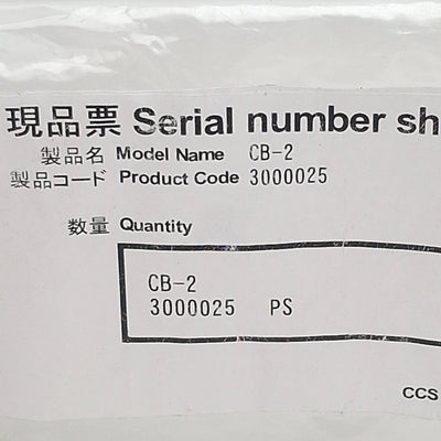 New CCS CB-2 LED Power Extension Cable, Light Unit to Control, 2-Pin, 2m Length