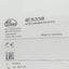 New IFM IE5338 Inductive Sensor, PNP/NPN NO, 3mm Range, 10-30VDC, 3-Pin M8 Male