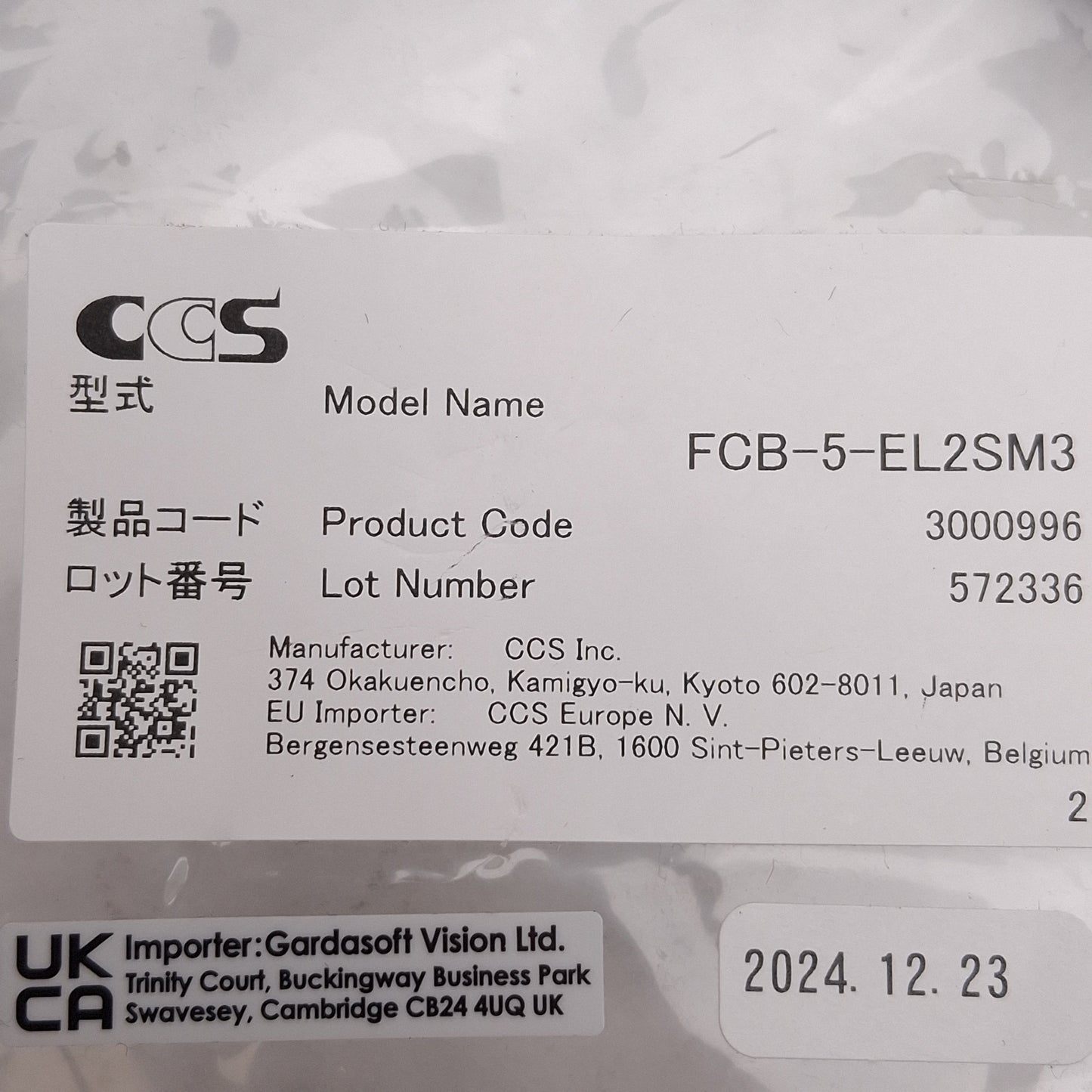 New CCS FCB-5-EL2SM3 Straight Extension Cable, For 24VDC LED Lights, 5.0m Length
