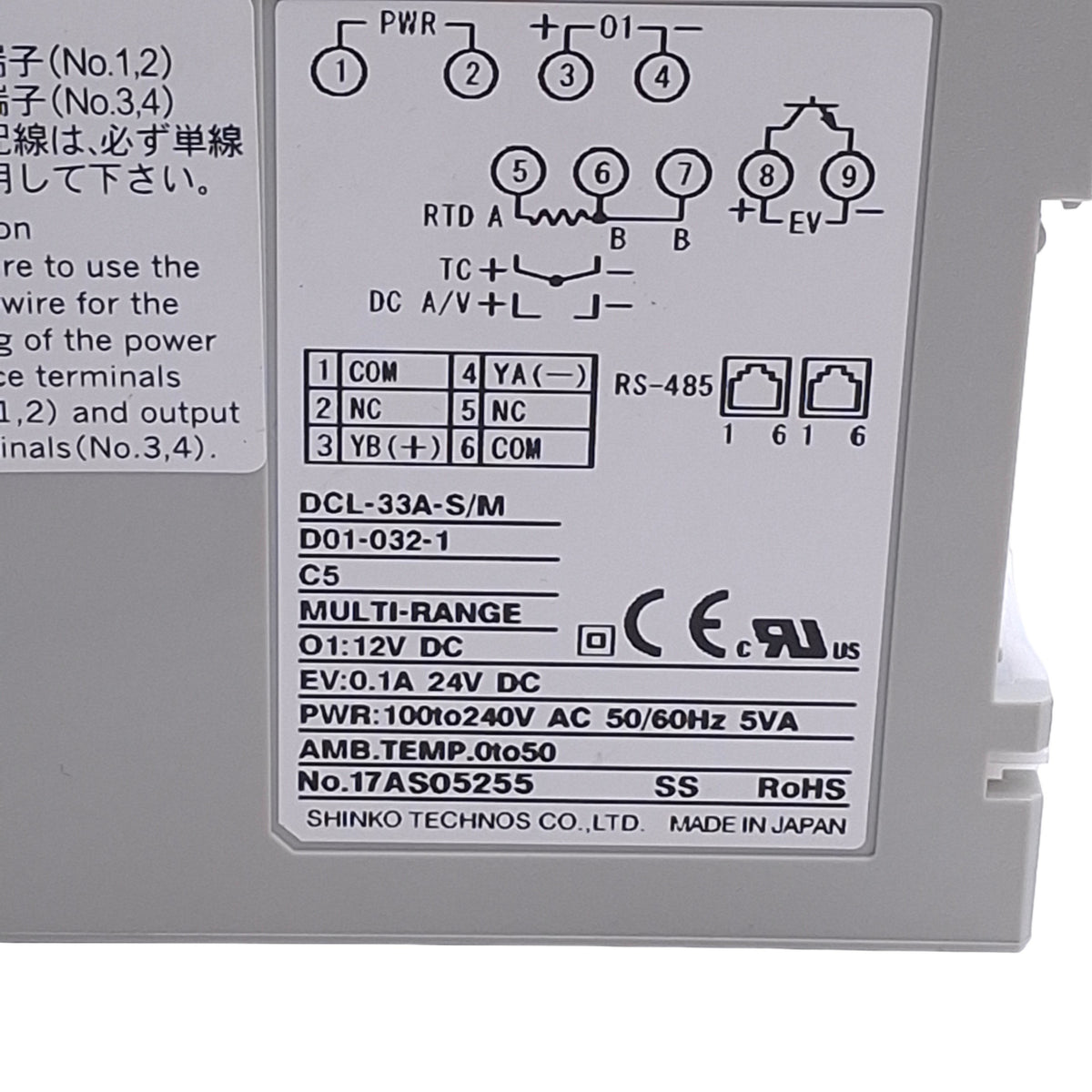 Used Shinko Technos DCL-33A-S/M Process Controller 100-240VAC Supply 3A 250VAC Output