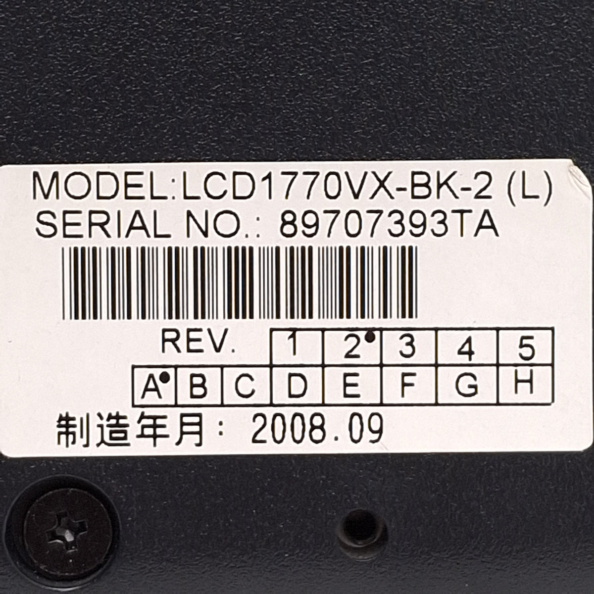 Used NEC LCD1770VX-BK-2 MultiSync LCD Monitor, 17in, VGA, DVI-D, VESA 100 *Scuffs*