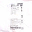New Murrelektronik 7000-88001-0300500 Cordset, 3-Pin M8 Male to Female, 5m Length